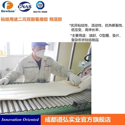 Guter Preis Weißes Fluorkautschuk Precompound-Copolymer für Ventilschaft Online